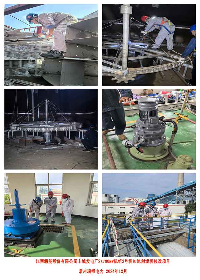 4.2、江西贛能豐城-增加照片.jpg