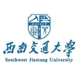 西南交通大學(xué)