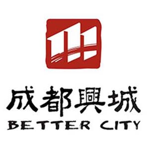 成都興城投資集團(tuán)公司